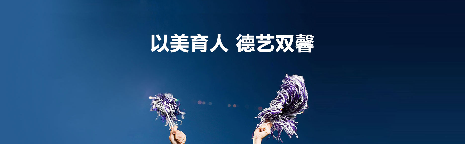 首页轮换广告图1