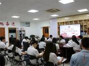 休闲体育与管理学院党委学习党的二十大精神：开展全民健身活动，加快建设体育强国！