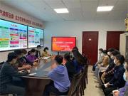 运动与健康学院认真学习宣传贯彻党的二十大精神