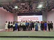 体育传媒学院掀起学习宣传贯彻党的二十大精神热潮