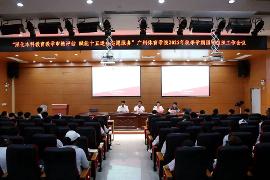 深化本科教育教学审核评估，赋能十五运会志愿服务实践——团学组织在行动！