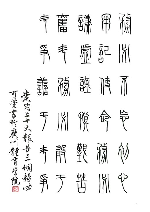 点此在新窗口浏览图片