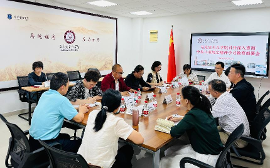 马克思主义学院召开深入贯彻中...