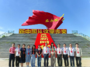 好博体育思政课教师开展实...