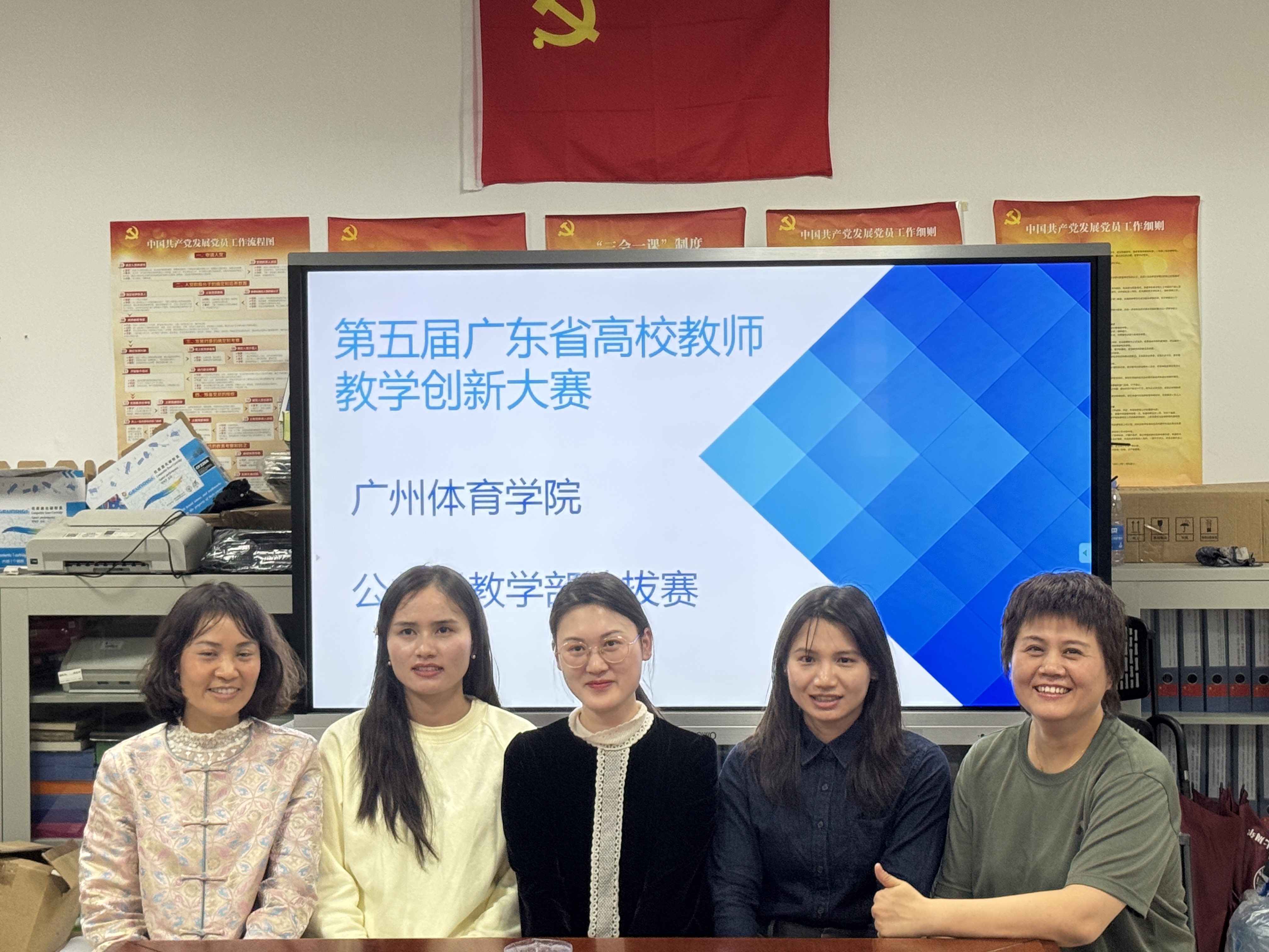 三尺讲台砺剑锋 百舸争流展教...