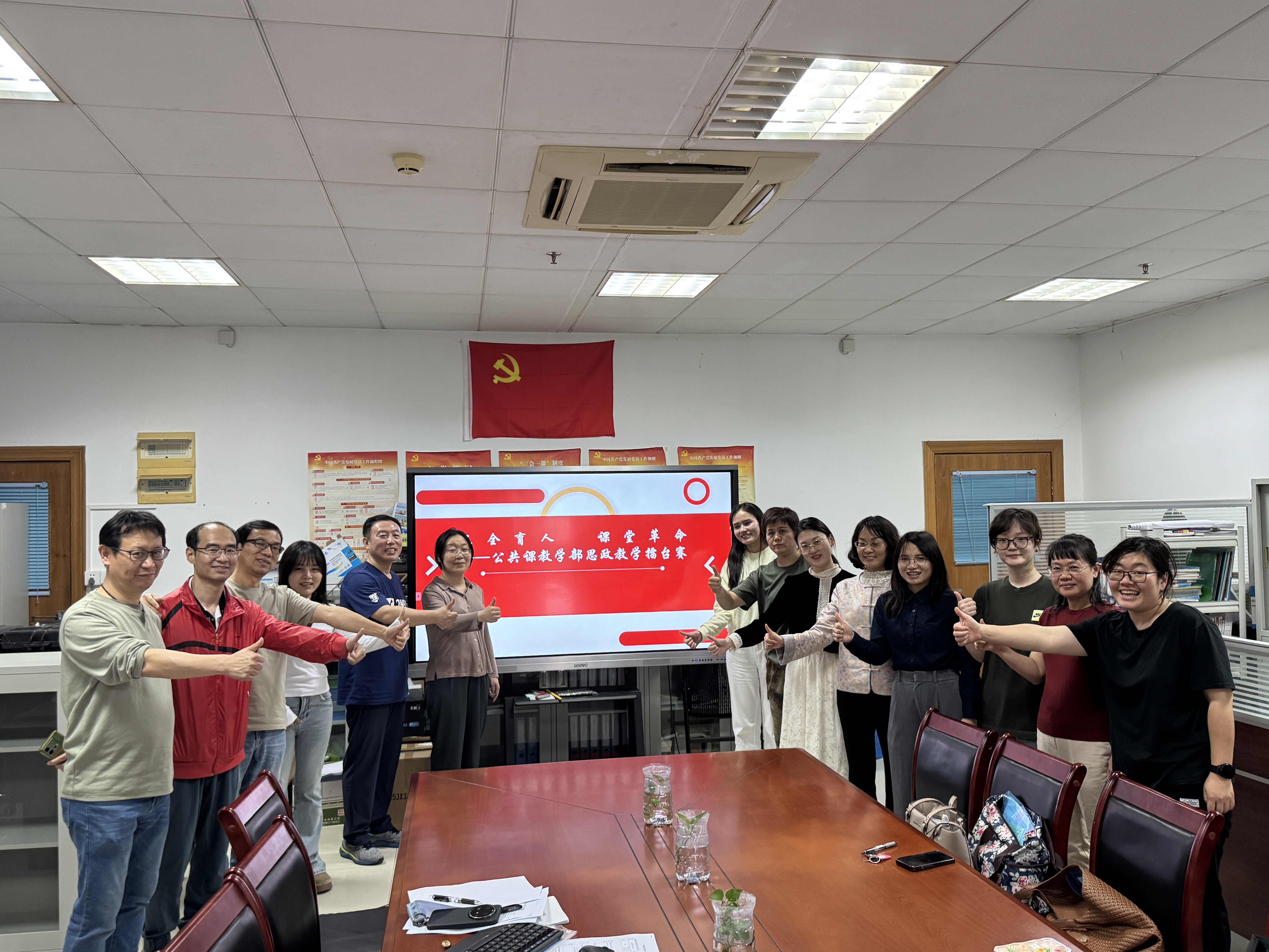 课堂革命：“三全育人”课程思...