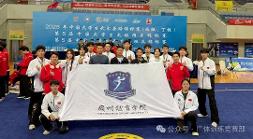 喜报 | 勇夺7金7银4铜！我校武术套路队在2025年中国大学生武术套路锦标赛取得佳绩！