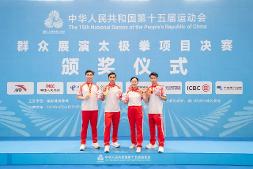 广体人！全情！全力！赴全运！