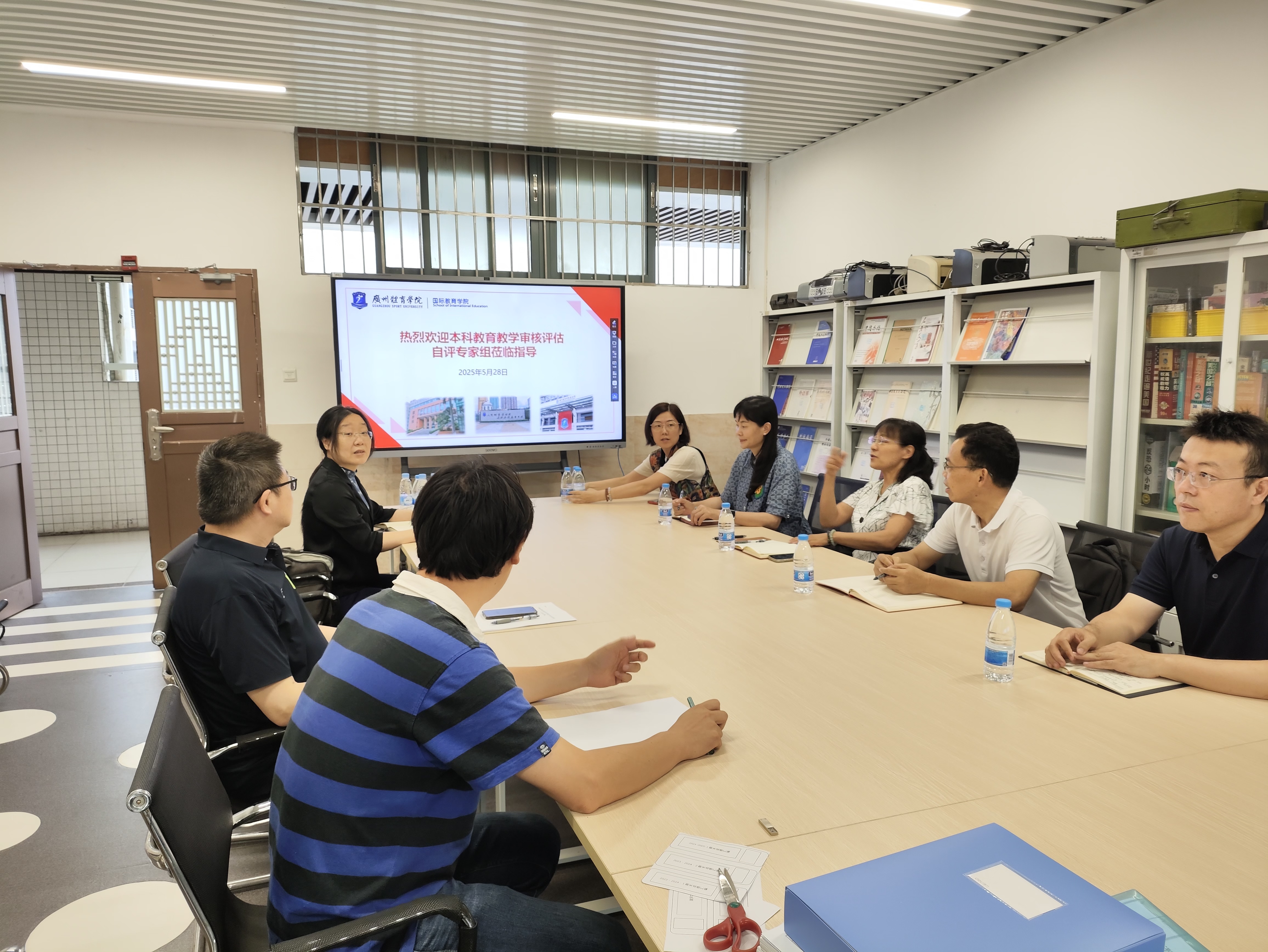 本科教育教学审核评估自评专家...