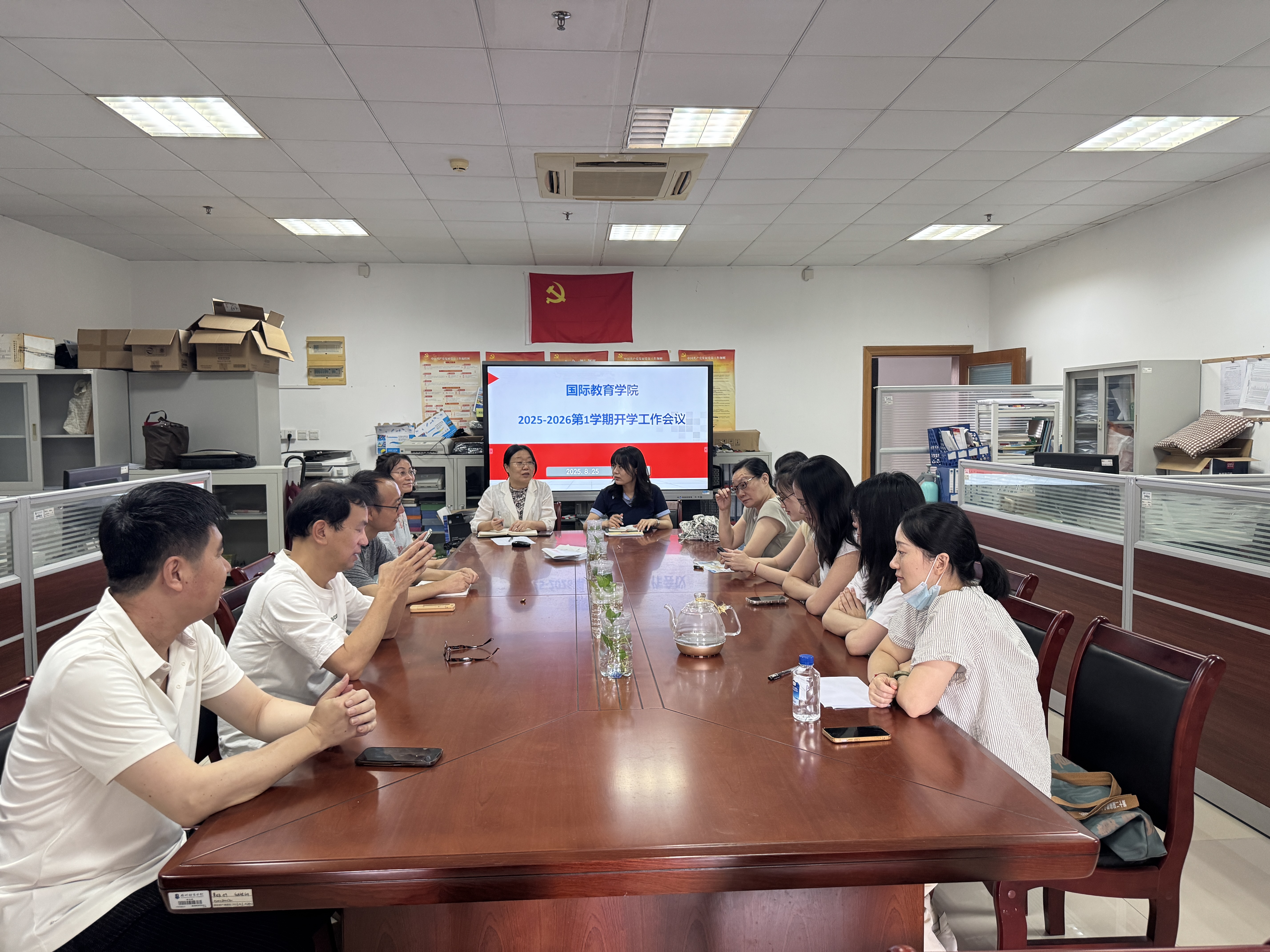 国际教育学院举办2025-2026学...