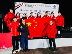 运动训练学院教师龚敏（左三）服务中国国家钢架雪车队