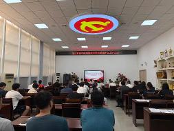 吹响迎评冲锋号——运动训练学院召开本科教育教学审核评估冲刺动员会议